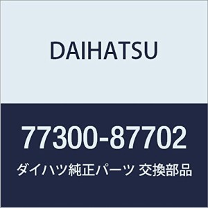 DAIHATSU (ダイハツ) 純正部品 フューエルタンク キャップ ASSY コペン,テリオス キッド 品番77300-87702