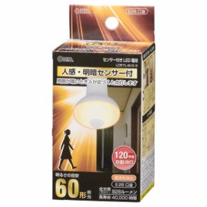 LED電球 レフ形 E26 60形相当 人感・明暗センサー付 電球色