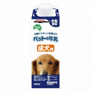 （まとめ買い）ドギーマン 犬用ミルク ペットの牛乳 成犬用 250ml 【×12】