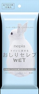 ネピア おしりセレブＷＥＴ おでかけ用 １２枚【３個セット】