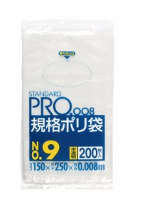 日本サニパック ゴミ袋 ポリ袋 半透明 200枚 ごみ袋 H09