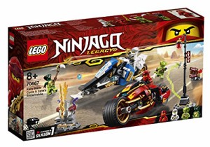 レゴ(LEGO) ニンジャゴー カイ＆ゼンのバイクレース 70667 ブロック おもちゃ 男の子