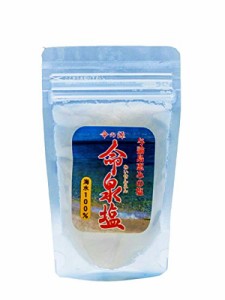 与論島 恵みの塩 命泉塩 無添加 天然塩 国産 (100g)