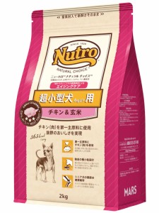 [送料無料]nutro ニュートロ ナチュラルチョイス 超小型犬4kg以下用 エイジングケア チキン