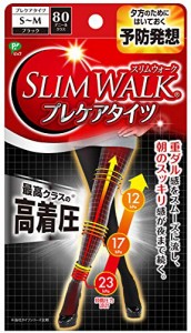 ピップ スリムウォーク (SLIM WALK) プレケアタイツ S~Mサイズ ブラック おそと用 着圧