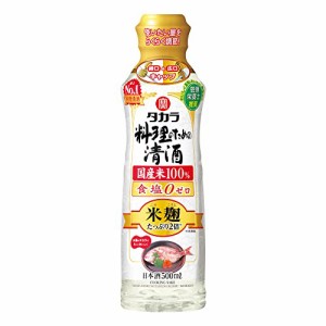 タカラ 料理のための清酒 米麹双麹仕込 500ml×12本 [ 日本酒 ]