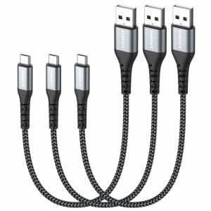 SUNGUY Micro USB ケーブル 0.3M 【3本組】QC3.0/2.0 最大18W急速充電 USB2.0高速データ転送 マイクロusbケーブル 30cm 短い 高耐久性 ナ