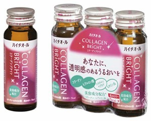 エスエス製薬 ハイチオール コラーゲンブライト50ml×3本