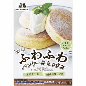 森永 ふわふわパンケーキミックス 170ｇ(ミックス個粉80g×2袋+パウダーシュガー5g×2袋)×6箱