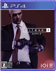 ヒットマン2 - PS4