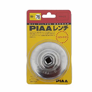 《送料無料》PIAA オイルフィルター用 カップ型レンチ 1個入 （適用フィルター品番：PA11/P