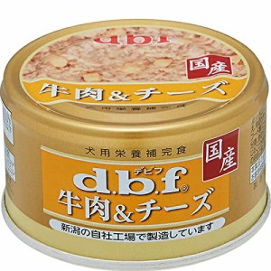 デビフ缶 牛肉＆チーズ 85g×24缶