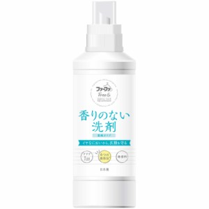 ファーファ フリー＆超コンパクト液体洗剤 無香料 本体 500g