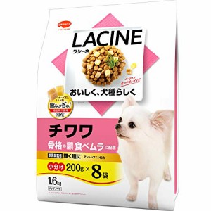 ラシーネ (LACINE) ドッグフード チワワ 【着色料不使用】 【犬種別】 【グルメ】 【国産】 【小分包装】 チキン ホワイト 犬 1.6kg