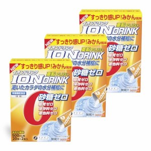 ファイン スポーツドリンク イオンドリンク 亜鉛プラス みかん味 砂糖ゼロ 脂質ゼロ 国内生産 22包入×3個セット