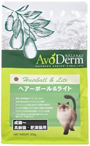 アボ・ダーム (AVODERM) キャットフード ヘアーボール＆ライト 300g