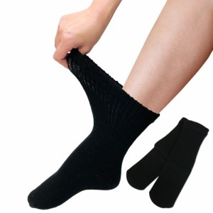 [送料無料]ギプスの上から履けるめちゃのび靴下（秋冬）ブラック 1足入（両足用） 日本製