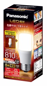 パナソニック LED電球 口金直径26mm 電球60W形相当 電球色相当(6.4W) 一般電球・T形タイプ 密閉器具対応 LDT6LGST6