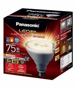 パナソニック LED電球 口金直径26mm 電球75W形相当 電球色相当(4.4W) ハイビーム電球タイプ 密閉器具対応 LDR4LWHB7