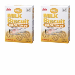 ワンラック 2個まとめ買い お気に入りミルクビスケット180g