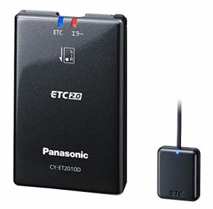 パナソニック(Panasonic) ETC2.0 CY-ET2010D アンテナ一体型 (DSRC) 新セキュリティ対応 音声案内タイプ