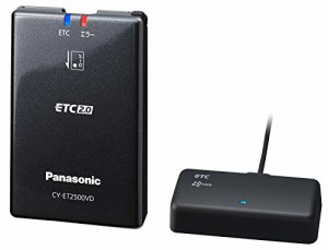 パナソニック ETC2.0車載器 CY-ET2500VD アンテナ分離型 (DSRC) 新セキュリティ対応 Panasonic