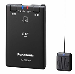 [送料無料]パナソニック(Panasonic) ETC1.0 CY-ET926D アンテナ一体型 音