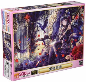 エポック社 300ピース ジグソーパズル おにねこ 黒姫物語 (26x38cm)