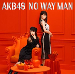 54th Single「NO WAY MAN」＜TypeE＞ 通常盤