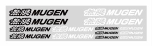 [送料無料]無限(MUGEN |ムゲン) MUGEN STICKER SET 90000-YZ5-3