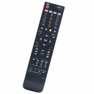 winflike 代替リモコン compatible with C-RS5(代替品) 日立 テレビリモコン【設定不要ですぐに使えるかんたんリモコン】