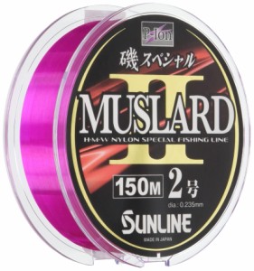 サンライン(SUNLINE) ライン 磯スペシャル MUSLARDII 150m 2号 ピンク
