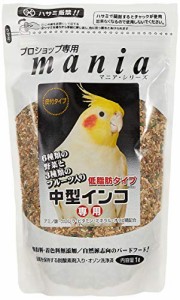 mania(マニア) プロショップ専用 中型インコ低脂肪 1リットル (x 1)