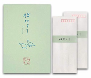 鳩居堂 レターセット鳩たより 縦罫 表紙：緑 便箋30枚と封筒10枚セット (便箋×1, 封筒×2)