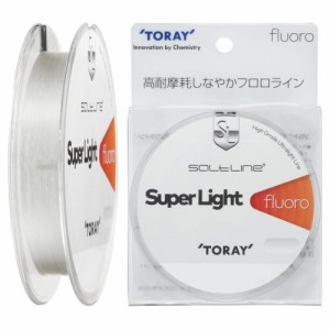 東レ(TORAY) ライン ソルトライン スーパーライト フロロ 1lb(0.25号) S75P