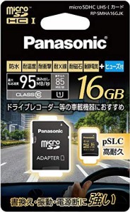 パナソニック 16GB microSDHC UHS-I メモリーカード RP-SMHA16GJK