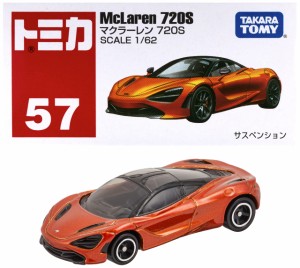タカラトミー トミカ No.57 マクラーレン 720S (箱) ミニカー おもちゃ 3歳以上