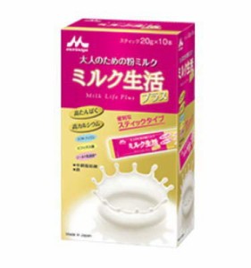 森永乳業 ミルク生活 プラス スティック 20g×10本入 4個セット