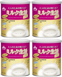 森永乳業 ミルク生活 プラス 300g 4個セット