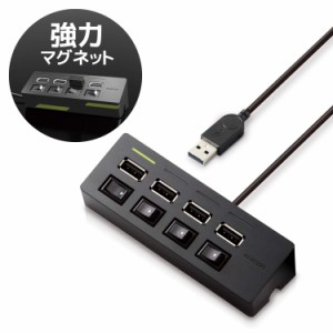 エレコム USBハブ 2.0 バスパワー 4ポート 100cm 個別スイッチ付 機能主義 MacBook/Surface Pro/Chromebook他 ノートPC Nintendo Switch