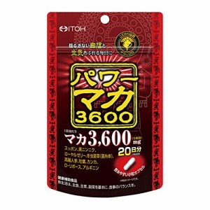 井藤漢方製薬 パワーマカ3600 20日分 40粒 スッポン 黒ニンニク 高麗人参 アルギニン マカエキス サプリ