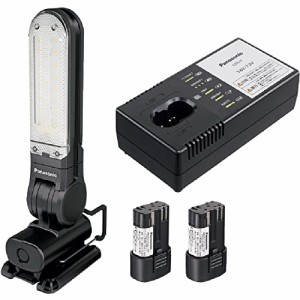 パナソニック 充電LEDマルチライト EZ3720 (7.2V) 450ルーメン・連続点灯最大16時間 1.5Ah電池パック×2個・充電器・マグネットベース付 