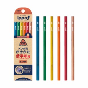 トンボ鉛筆 鉛筆 ippo! 低学年用かきかたえんぴつ 2B 三角軸 ナチュラル MP-SENN04-2B