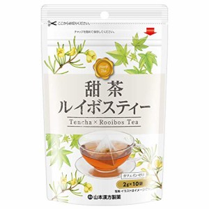 山本漢方製薬甜茶ルイボスティー