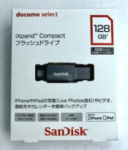 専用★au フラッシュドライブ 128GB 保証書付き ixpand フラッシュ ドライブ 128gbの通販｜au PAY マーケット