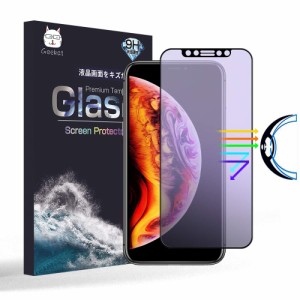 i Phone XS Max フィルム，ShinPlus ブルーライトカット 旭硝子 非光沢 さら さらフィルム i PhoneXS Max 強化ガラス 液晶保護フィルム 