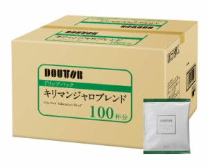 ”ドトールコーヒー ドリップパック キリマンジャロブレンド 100杯分”