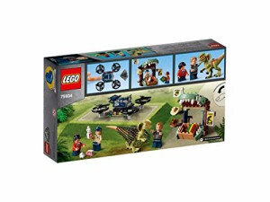 [送料無料]レゴ(LEGO)ジュラシック・ワールド 解き放たれたきょうりゅう 75934 ブロック 