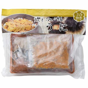 松村水産 うに 炊き込みご飯の素 3合炊