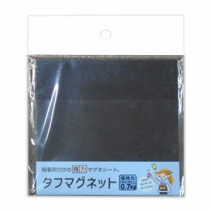 ダイドーハント 強力 マグネットシート 片面 粘着 タフマグネット (厚)2.0mm 10177719.00 耐荷重:0.7kg ブラック 奥行10×高さ10×幅10